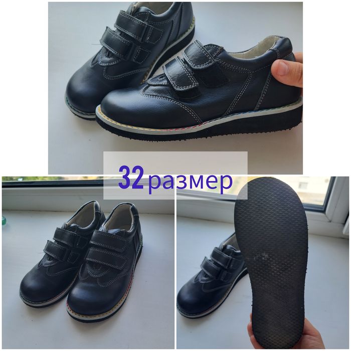 Продам детскую ортопедические обувь