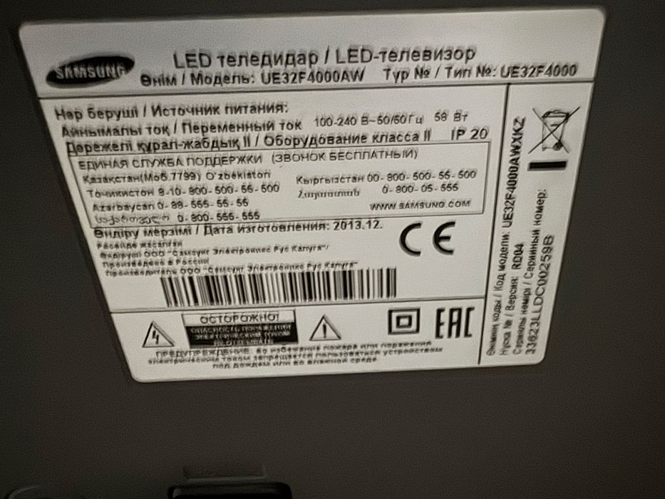 Samsung UE32F4000AW 32” LED телевизор — HD, HDMI, USB