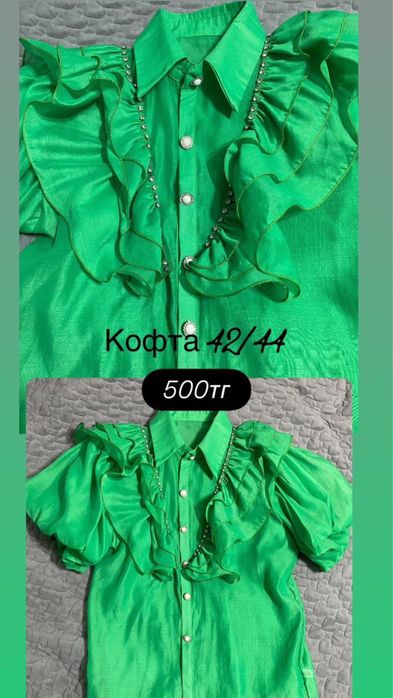 ОБУВЬ натуральный кожа Диадема