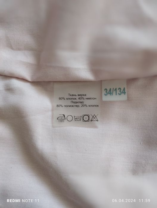 Продам плащ-ветровку детскую.