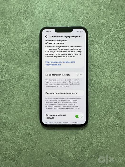 iPhone 13 Pro 128GB Dual Sim