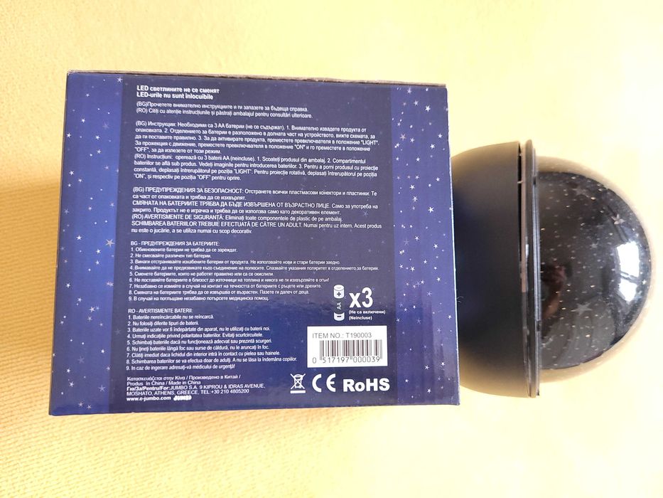 Proiector LED pe baterii - stele/luna proiectate static sau in miscare