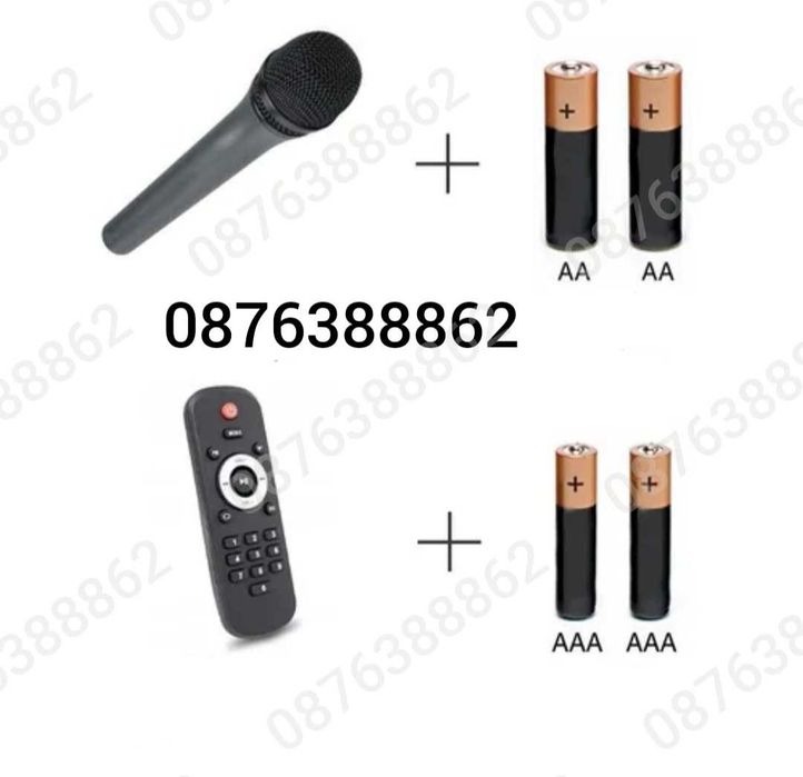 ПРОМО! Голяма Караоке Тонколона 73см. 16 инча с Безжичен Микрофон