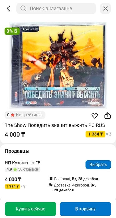 Компьютерные игры