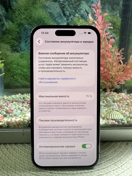 Продам iPhone 14 Pro 256 GB в цвете Deep Purple.