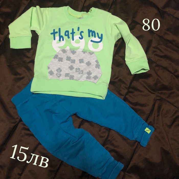 Бебешки комплекти  56-86