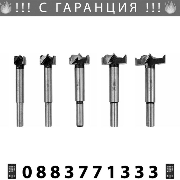 НЕМСКИ Комплект Фрезери За Дърво VOREL 15-35 мм, 5 броя + ЛЕД ФЕНЕР