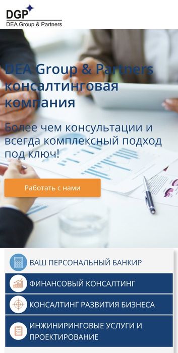 DGP.kz - все для Бизнеса!