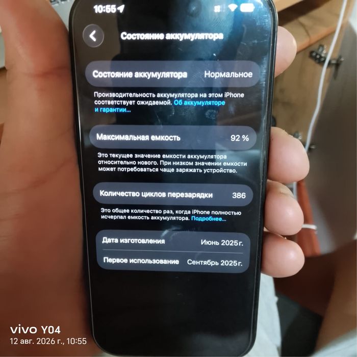 Продам Apple технику