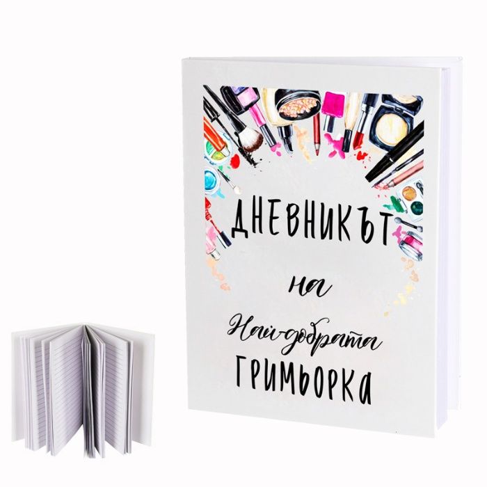 Големи бележници на всякакви теми