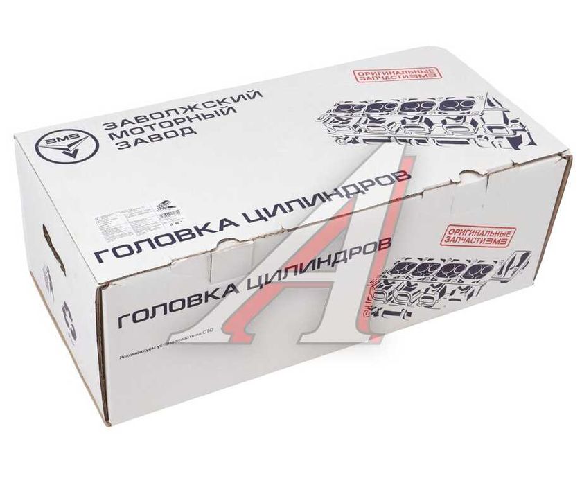 Головка ЗМЗ 405 в сборе