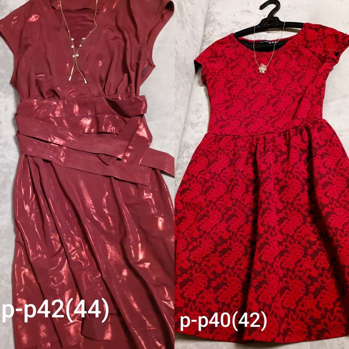 Продажа женской одежды