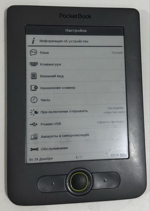 Электронная книга Pocket Book