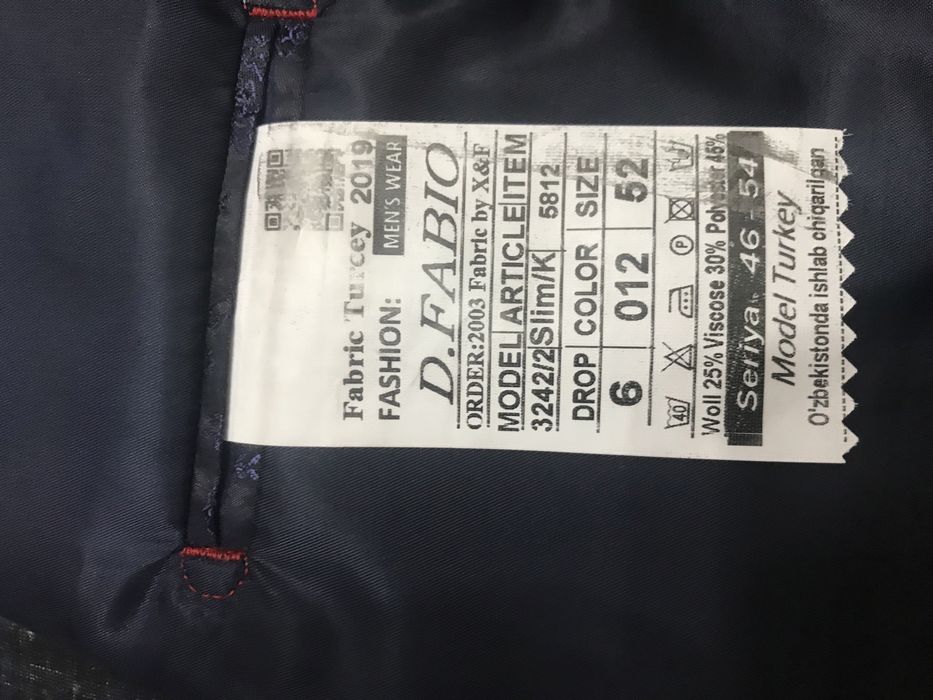 Fabio костюм шалбары