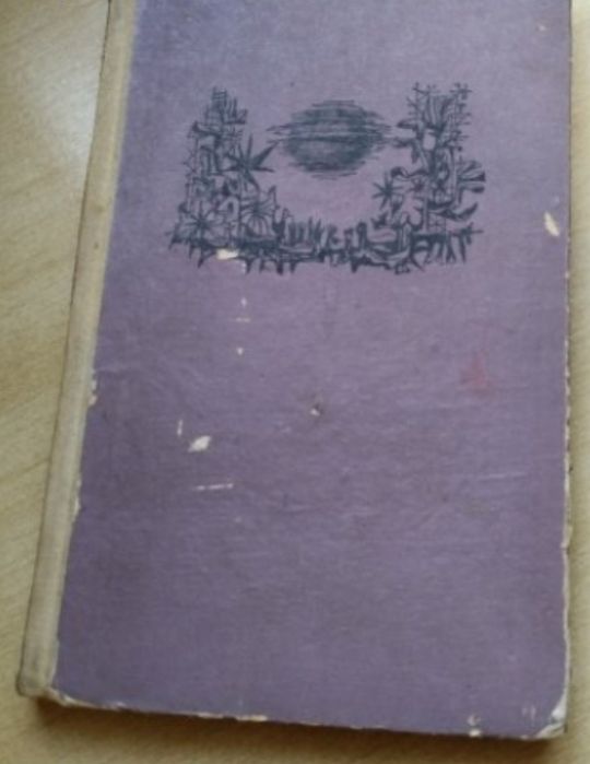 Стари запазени книги.