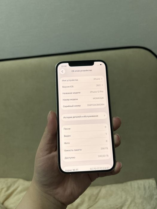 Iphone 12 Pro. Память 256.