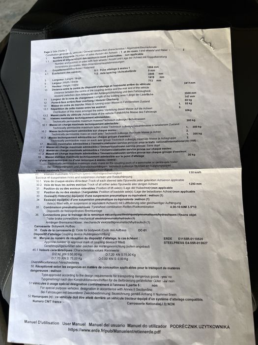 ремарке за мотор