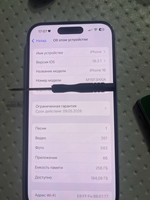 Айфон 16 обменге