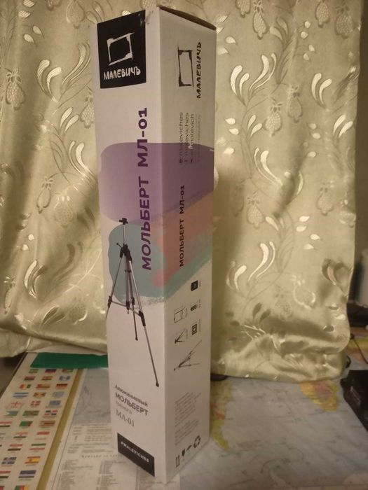 Продаётся алюминиевый мольберт тренога