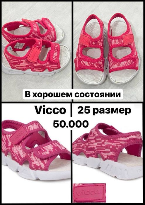 Фирменные вещи на мальчика и девочку