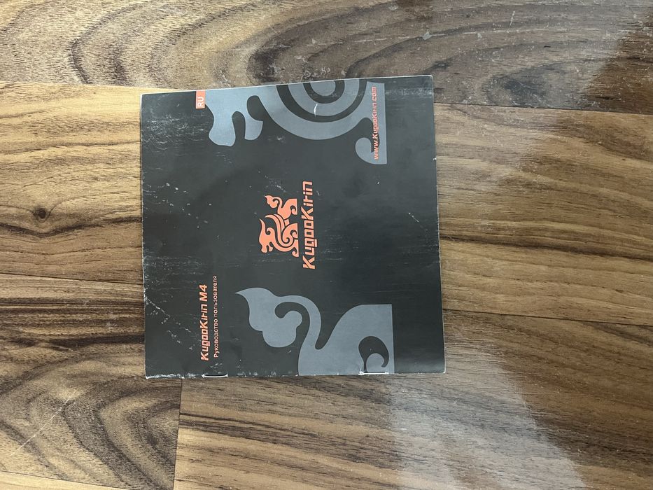 Продам электросамокат кугокирин м4