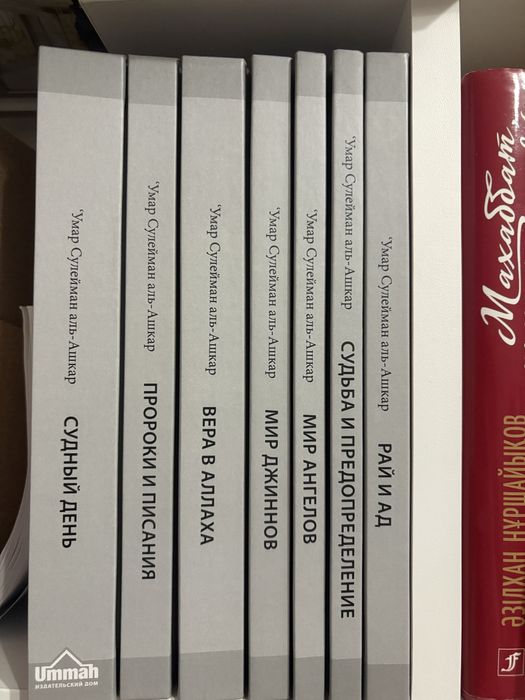 7книг про Ислам