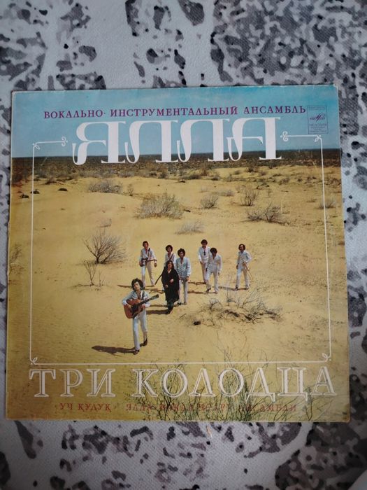 Продам пластинки