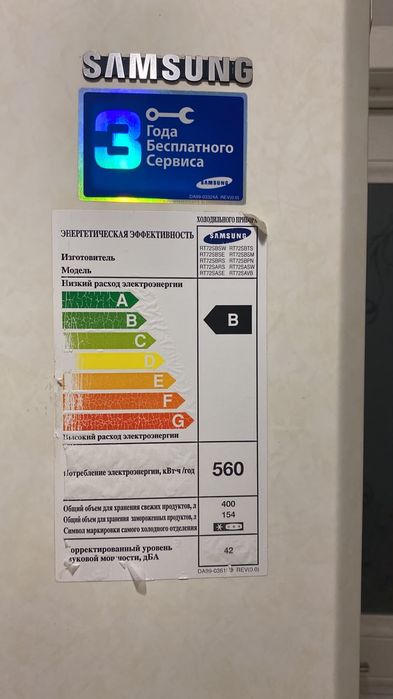 Холодильник.Бытовая техника