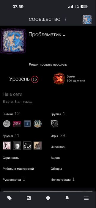 Жирный стим аккаунт