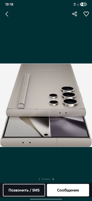 Samsung s24 ultra
