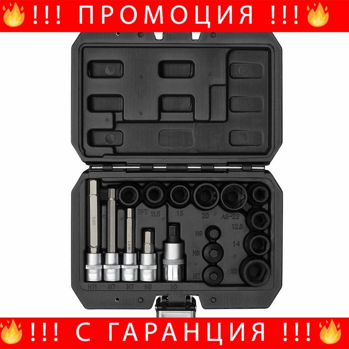 НЕМСКИ Комплект Специални Вложки HAWEK За Спирачки 17 Части + ЛЕД ФЕНЕР