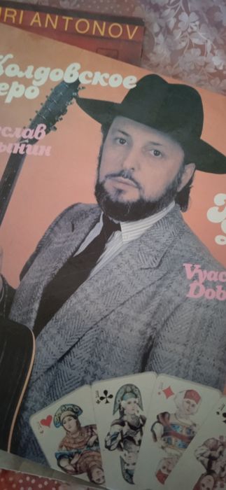 Пластинки Советского времени,популярных певцов,а так же на чём проигр