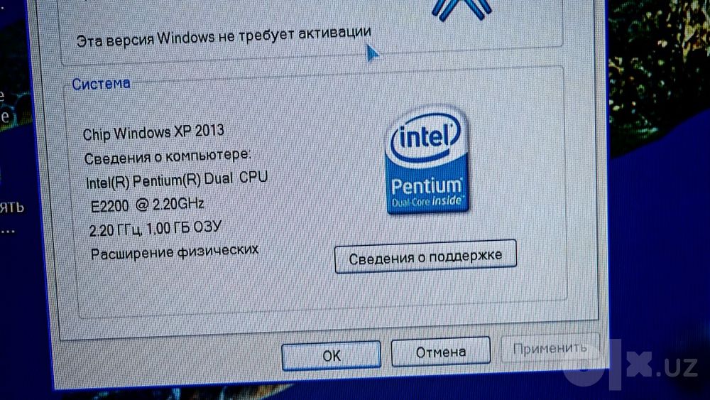 Компьютер домашний настольный