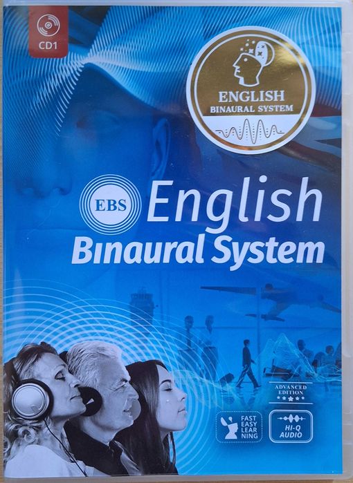 Иновативен курс за изучаване на английски език - комплект от 3 диска