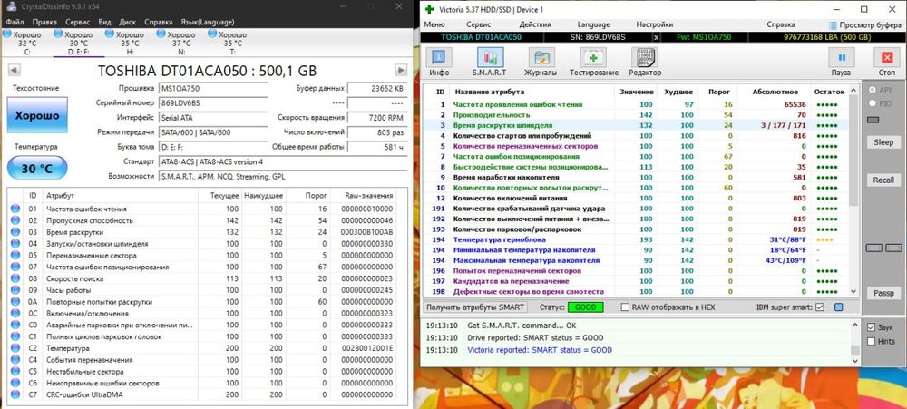 HDD disk жестокий диск бу в норм состоянии