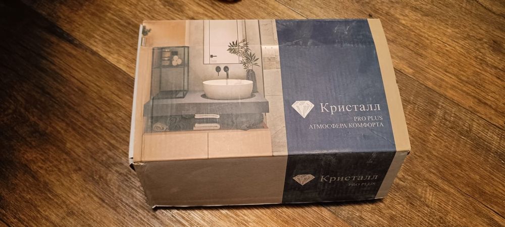 Гигиенический душ