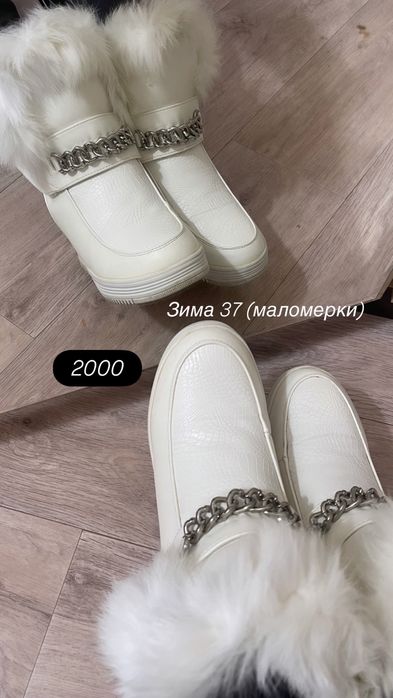 Детские вещи и женские