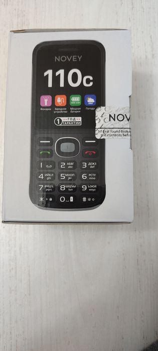 Novey 110c Qora rang