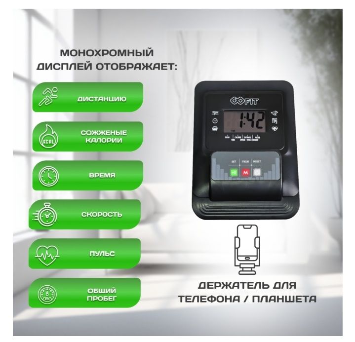 Продам велотренажёр