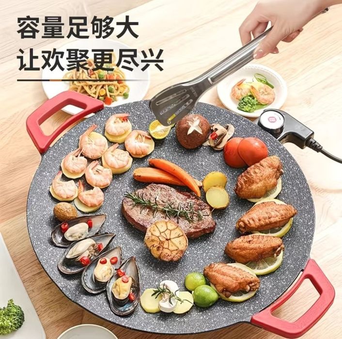 Электрический садж