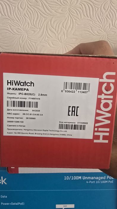 Комлпект камера видеонаблюдение сатылады