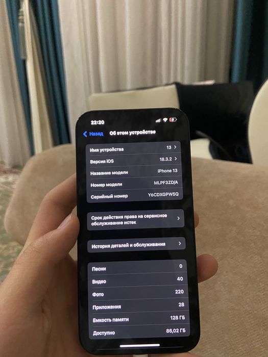 iPhone 13 128гб 74% емкость