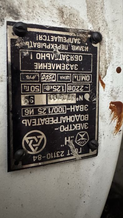 Электроводонагреватель