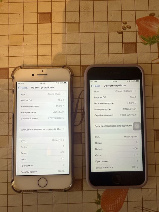 Айфон 7 Срочнооо