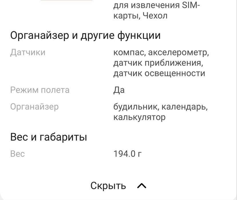 Смартфон ZTE Blade A36 64 GB