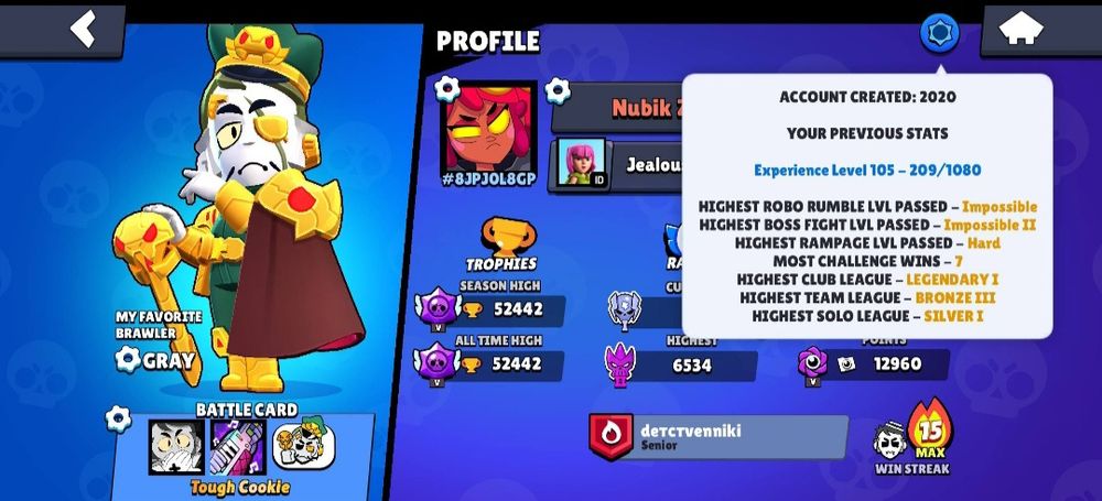 Аккаунт Brawl stars срочно