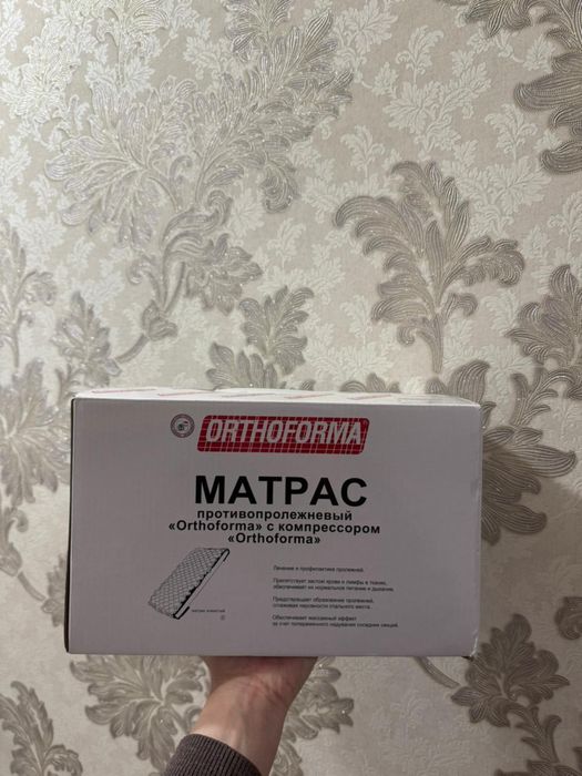 Матрас противопролежневый