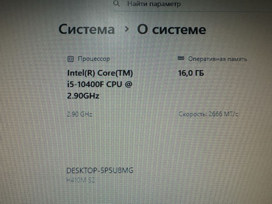 Продам комплектующие для пк