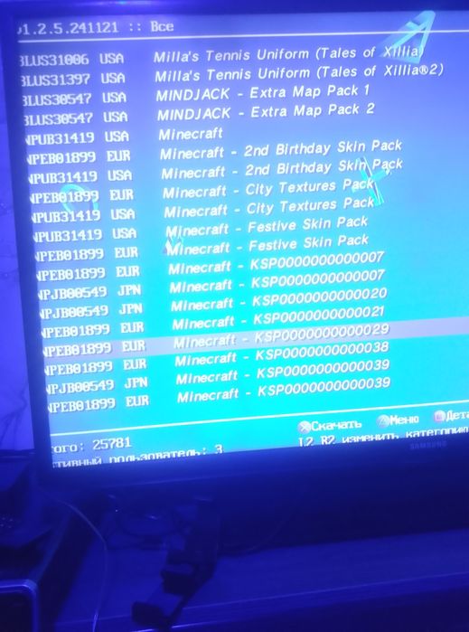 Продам сони плейчтейшен 3 Слим