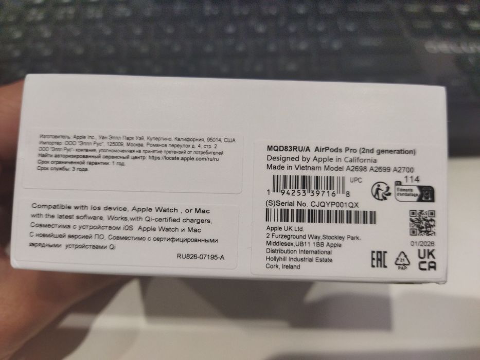 Новый AirPods Pro 2